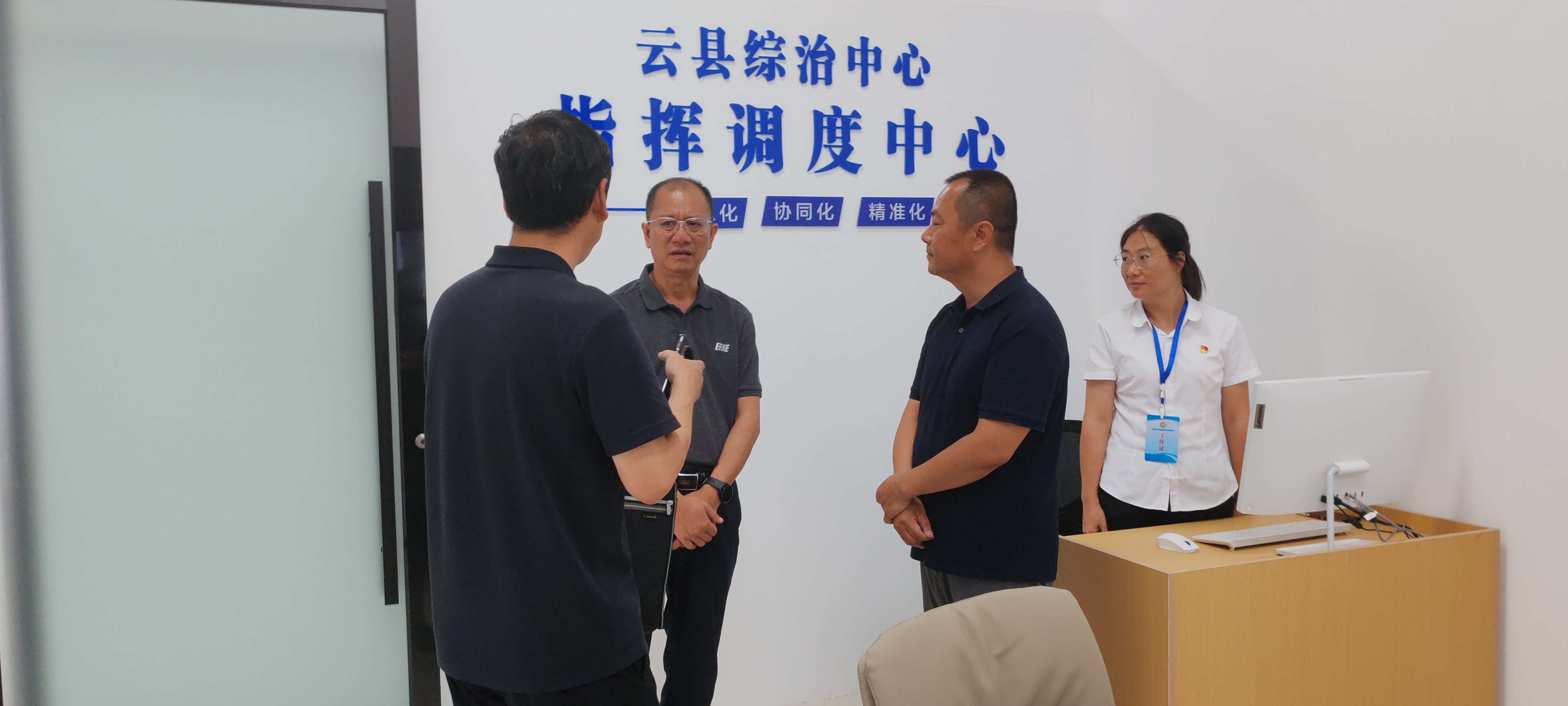 微信图片_20250701091748.jpg